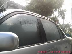 หนุ่ม...บางบัวทอง