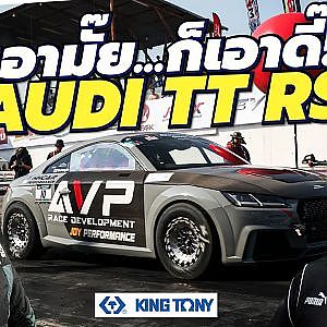 ลูกสูบไม่เกี่ยว ใส่เดี่ยวได้หมด ยุโรปหนึ่งเดียวจาก #มาเลเซีย ไม่ธรรมดา!