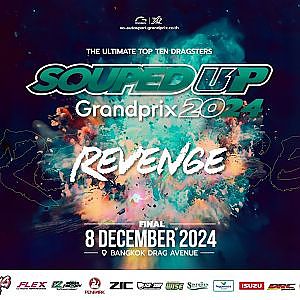Souped Up Grand Prix 2024  [Qualify 1]