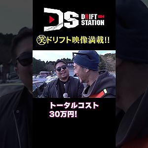 R34 祭り イケてる痛車の メイキング チェック #Shorts