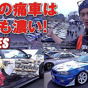 カワサキ も 目からウロコ ! ガッツリ決めた R34 痛車 オーナー を 直撃! 【新作】