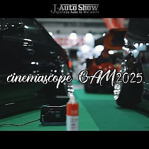 cinemascope OAM2025 OSAKA AUTO MESSE 大阪オートメッセ2025
