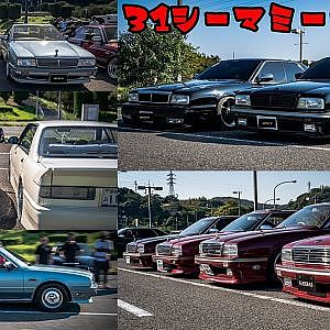 NISSAN Y31 CIMA MEET JAPAN 2022 - 31シーマミーティング
