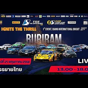 Season 2025: Event 1 | 25 May 2025 | Live Session 2 [Thai Commentary]