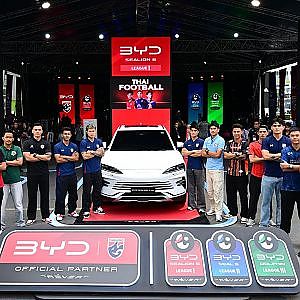 บีวายดี ประเทศไทย และ เรเว่ ประกาศเป็นผู้สนับสนุนหลักอย่างเป็นทางการของ ฟุตบอลทีมชาติไทย