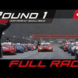 【FULL RACE】2025 AUTOBACS SUPER GT Round1 OKAYAMA GT 300km RACE