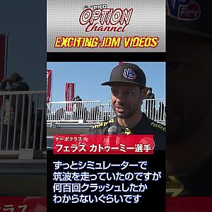 Attack筑波2024 レポート #Shorts