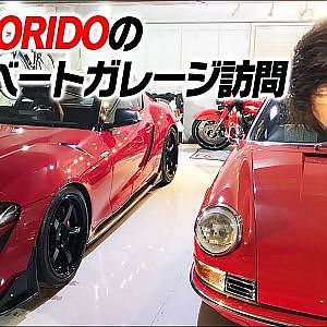 【新作】MAX★ORIDOのプライベートガレージ訪問