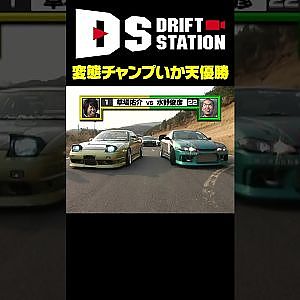 変態チャンプいか天初優勝（2008年 第112回いか天フレッシュマン大会）